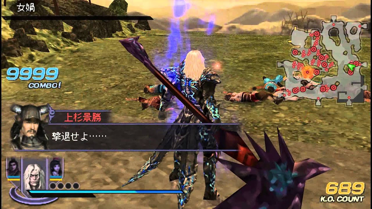 game dynasty warrior ppsspp
